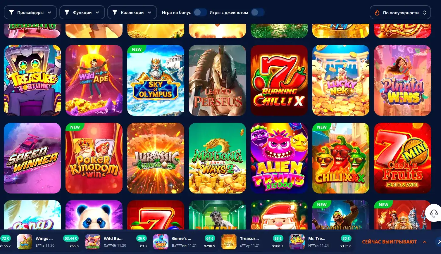 Live-казино Nivabet